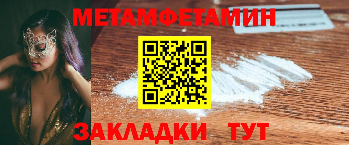 Amphetamine 98%  Амфетамин  Киров  Вход с VPN 