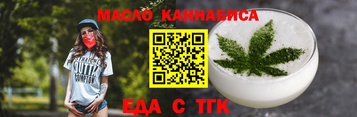 Киров  Canna-Cookies марихуана  Вход с VPN 