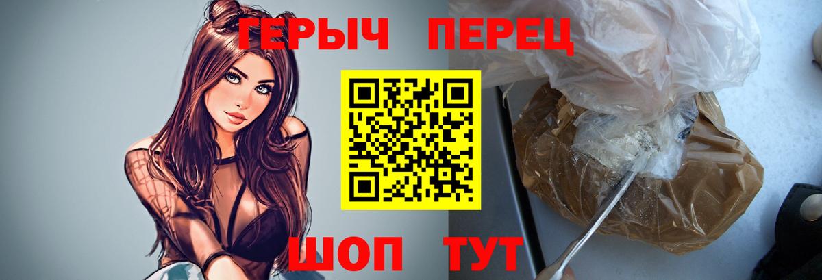 Героин Афган Киров