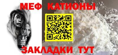 МДМА Краснокаменск