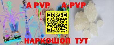 мяу мяу кристалл Краснодар