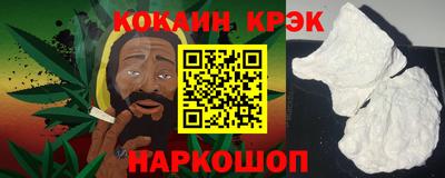 МДМА Краснокаменск
