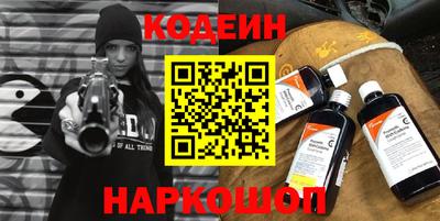 мяу мяу кристалл Краснодар