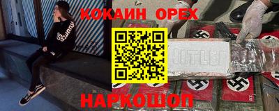 тгк Краснознаменск