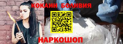 МДМА Краснокаменск