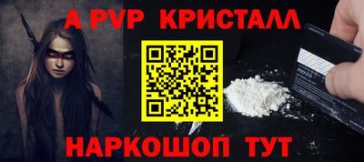 тгк Краснознаменск