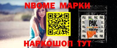 тгк Краснознаменск