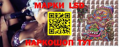 тгк Краснознаменск
