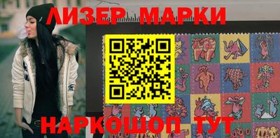 мяу мяу кристалл Краснодар