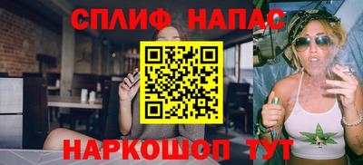 мяу мяу кристалл Краснодар