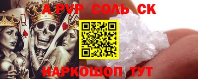 МДМА Краснокаменск