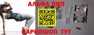 мяу мяу кристалл Краснодар