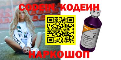 мяу мяу кристалл Краснодар