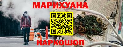 тгк Краснознаменск