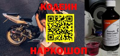 тгк Краснознаменск
