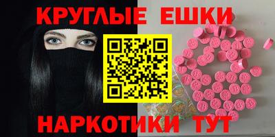 мяу мяу кристалл Краснодар