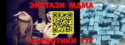 МДМА Краснокаменск