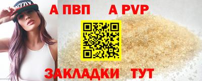 мяу мяу кристалл Краснодар