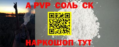 тгк Краснознаменск