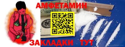 тгк Краснознаменск