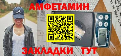 МДМА Краснокаменск