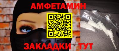 мяу мяу кристалл Краснодар
