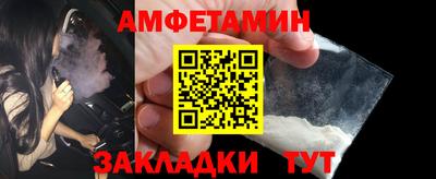 МДМА Краснокаменск