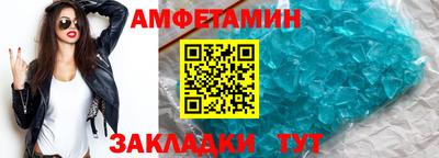 МДМА Краснокаменск