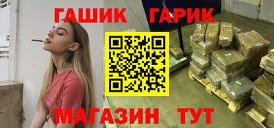 МДМА Краснокаменск