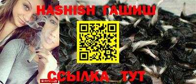 тгк Краснознаменск