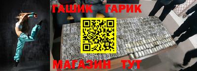 тгк Краснознаменск