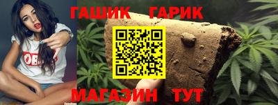 МДМА Краснокаменск