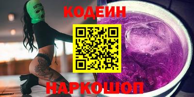 тгк Краснознаменск