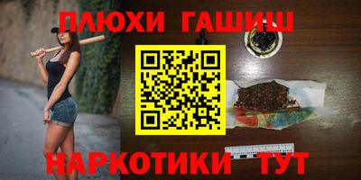 мяу мяу кристалл Краснодар