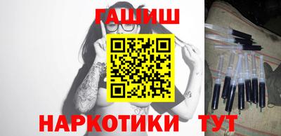 мяу мяу кристалл Краснодар