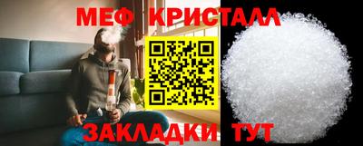 МДМА Краснокаменск