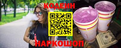 мяу мяу кристалл Краснодар