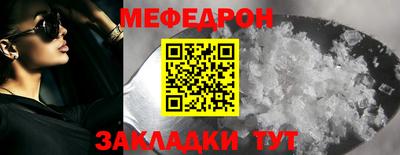 МДМА Краснокаменск