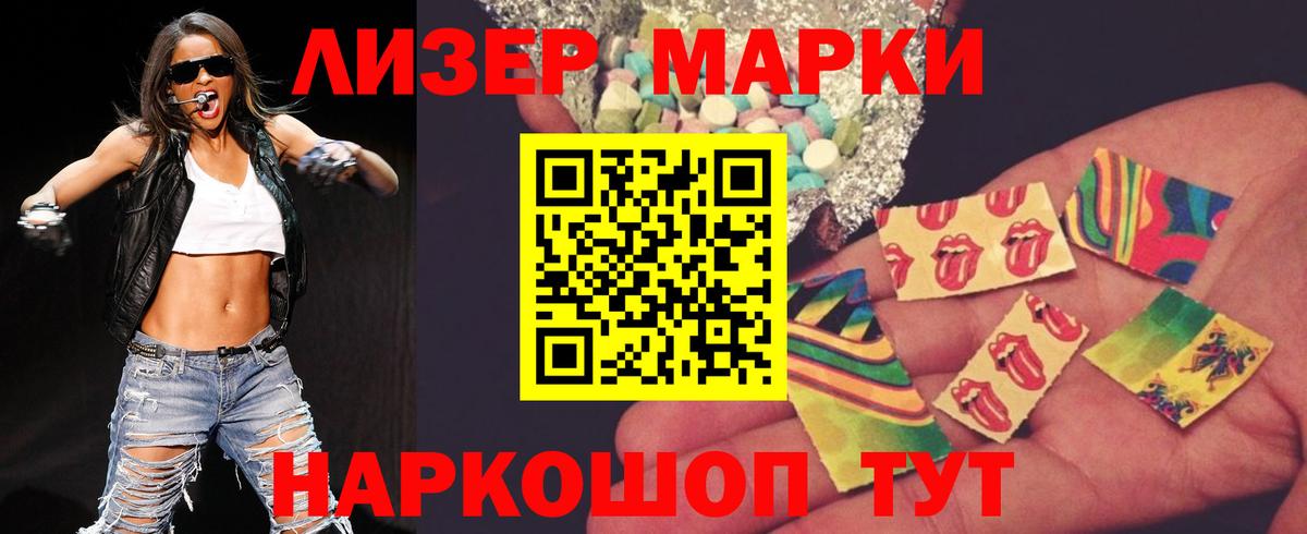 Киров  LSD-25 экстази кислота  ЛСД экстази  LSD-25 экстази кислота  Вход с VPN 