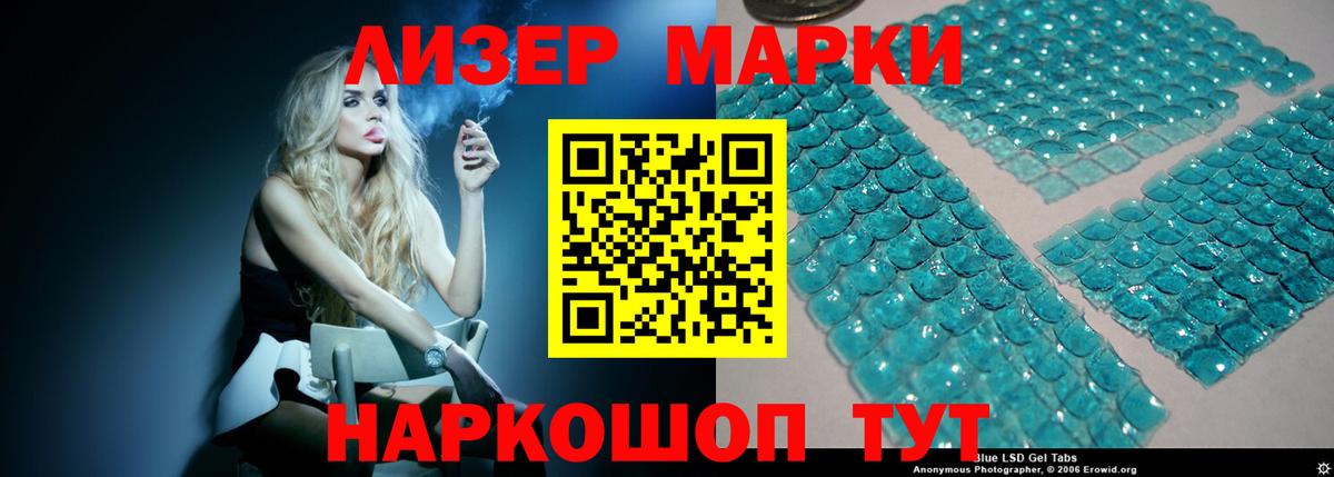 LSD-25 экстази ecstasy Киров