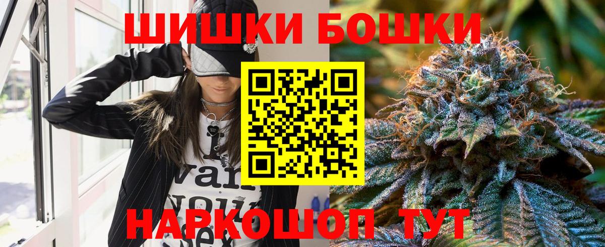 Каннабис конопля  Марихуана Ganja  Конопля семена  Вход с VPN  Киров 